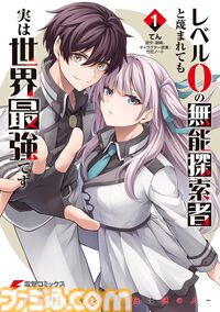 【Kindleで実質半額】『みいちゃんと山田さん』『呪術廻戦≡（モジュロ）』『チハヤリスタート！』全巻がAmazonマンガ週末祭第3弾で50％ポイント還元中！ 旬な漫画を一気読み