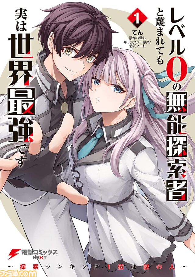 【Kindleで実質半額】『みいちゃんと山田さん』『呪術廻戦≡（モジュロ）』『チハヤリスタート！』全巻がAmazonマンガ週末祭第3弾で50％ポイント還元中！ 旬な漫画を一気読み