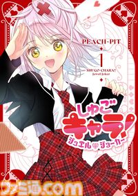 【Kindleで実質半額】『みいちゃんと山田さん』『呪術廻戦≡（モジュロ）』『チハヤリスタート！』全巻がAmazonマンガ週末祭第3弾で50％ポイント還元中！ 旬な漫画を一気読み