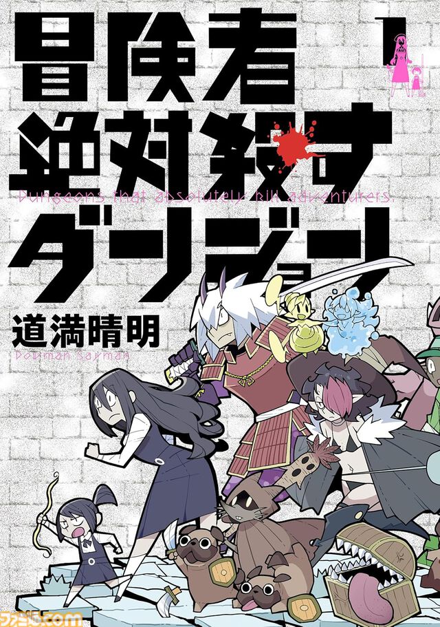 【Kindleで実質半額】『みいちゃんと山田さん』『呪術廻戦≡（モジュロ）』『チハヤリスタート！』全巻がAmazonマンガ週末祭第3弾で50％ポイント還元中！ 旬な漫画を一気読み