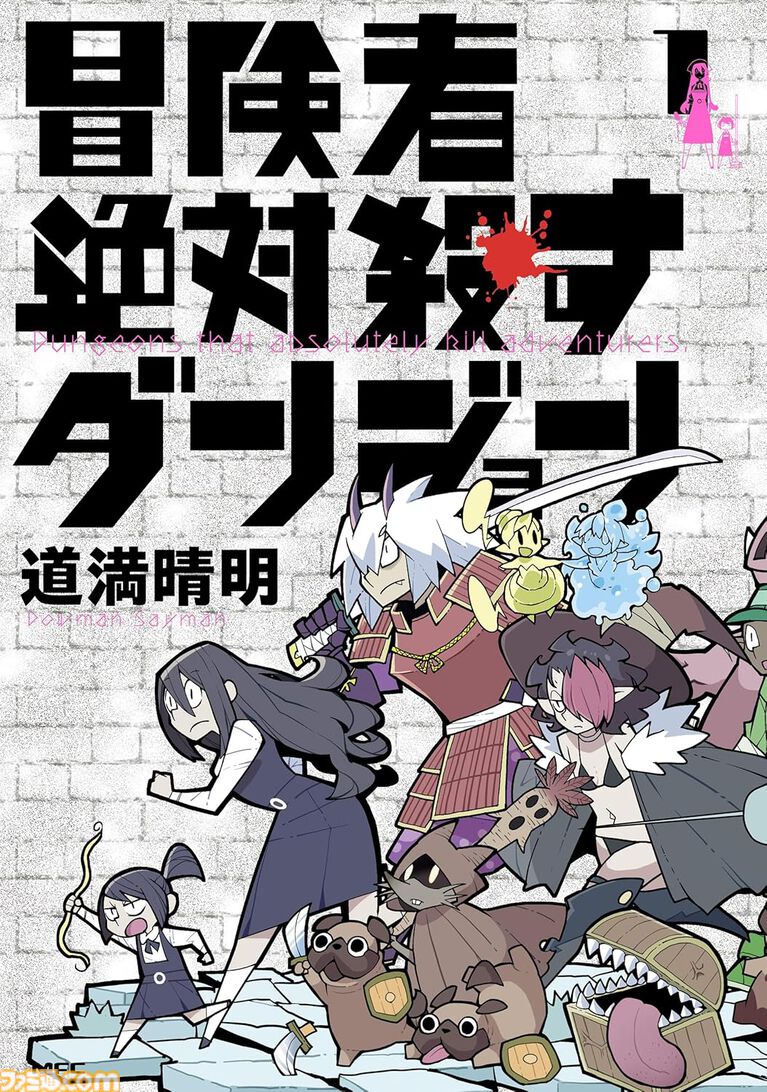 【Kindleで実質半額】『みいちゃんと山田さん』『呪術廻戦≡(モジュロ)』『チハヤリスタート!』全巻がAmazonマンガ週末祭第3弾で50%ポイント還元中! 旬な漫画を一気読み