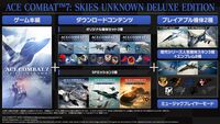 7月11日（木）発売Nintendo Switch版『ACE COMBAT7: SKIES UNKNOWN DELUXE EDITION』デジタル版予約開始！ゲーム内容を紹介した最新トレーラーも公開！