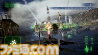 7月11日（木）発売Nintendo Switch版『ACE COMBAT7: SKIES UNKNOWN DELUXE EDITION』デジタル版予約開始！ゲーム内容を紹介した最新トレーラーも公開！