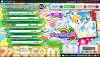 PS4『初音ミク プロジェクト ディーヴァ フューチャートーン』10周年。『バーチャファイター』などでおなじみのAM2研が手掛けたリズムゲームの傑作【今日は何の日？】