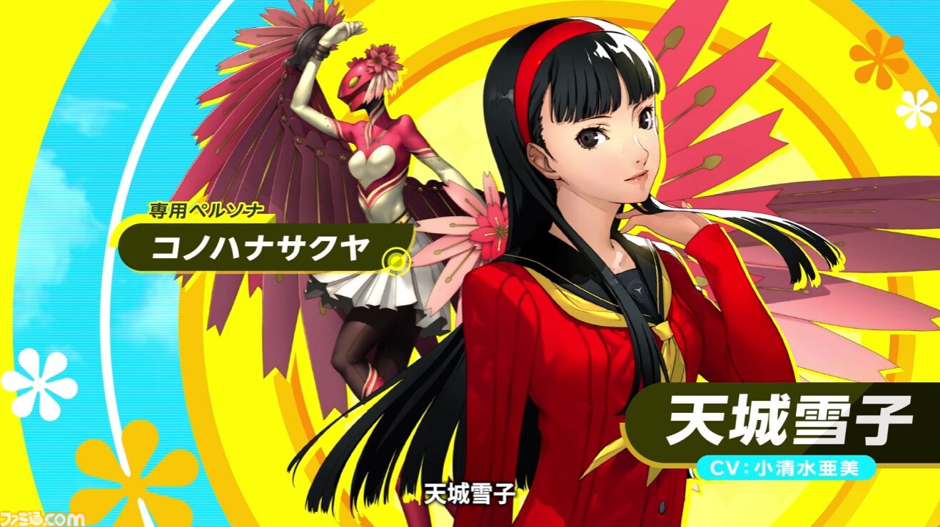 『ペルソナ4 リバイバル』故・石塚運昇氏が演じていた堂島遼太郎もチラ見せ。キャラ情報が映像付きで公開【P4RTV】