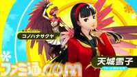 『ペルソナ4 リバイバル』故・石塚運昇氏が演じていた堂島遼太郎もチラ見せ。キャラ情報が映像付きで公開【P4RTV】