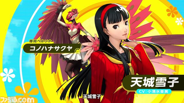 『ペルソナ4 リバイバル』故・石塚運昇氏が演じていた堂島遼太郎もチラ見せ。キャラ情報が映像付きで公開【P4RTV】