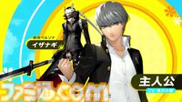『ペルソナ4 リバイバル』故・石塚運昇氏が演じていた堂島遼太郎もチラ見せ。キャラ情報が映像付きで公開【P4RTV】