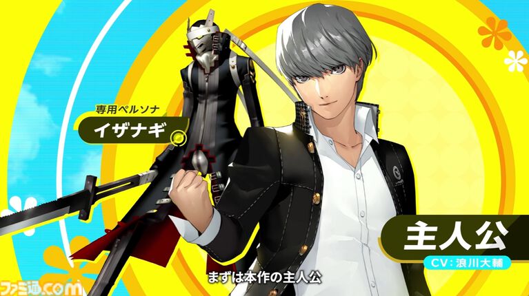『ペルソナ4 リバイバル』故・石塚運昇氏が演じていた堂島遼太郎もチラ見せ。キャラ情報が映像付きで公開【P4RTV】
