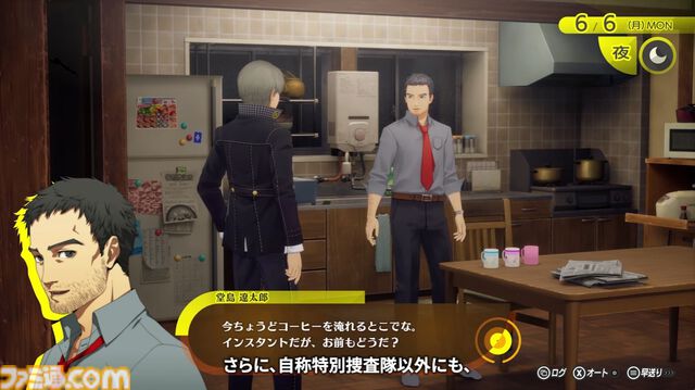 『ペルソナ4 リバイバル』故・石塚運昇氏が演じていた堂島遼太郎もチラ見せ。キャラ情報が映像付きで公開【P4RTV】