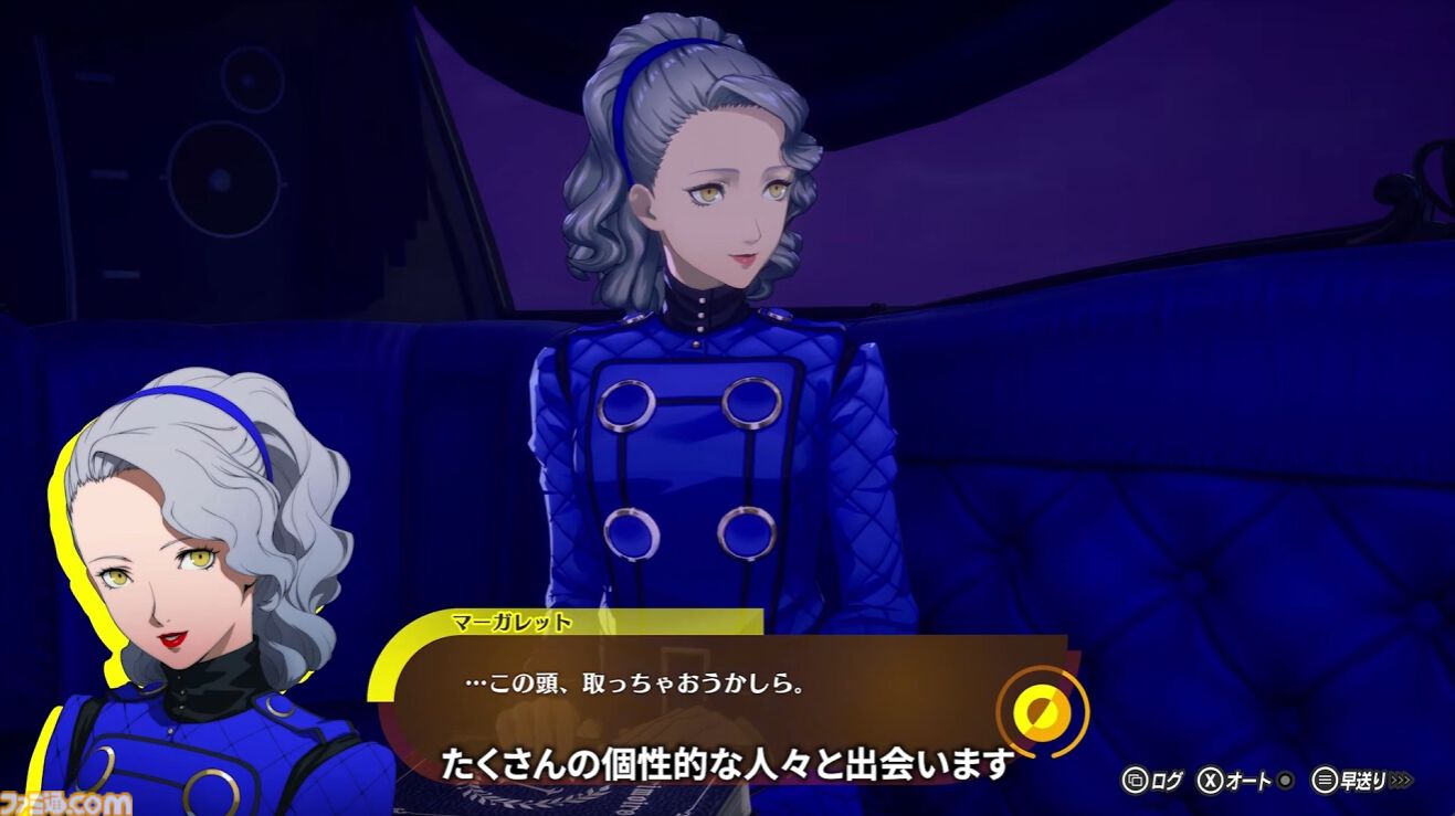 『ペルソナ4 リバイバル』故・石塚運昇氏が演じていた堂島遼太郎もチラ見せ。キャラ情報が映像付きで公開【P4RTV】