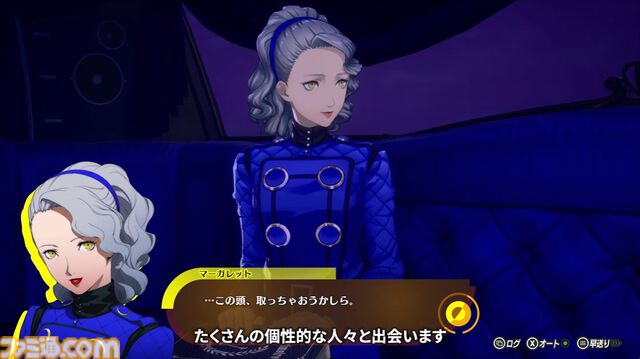 『ペルソナ4 リバイバル』故・石塚運昇氏が演じていた堂島遼太郎もチラ見せ。キャラ情報が映像付きで公開【P4RTV】