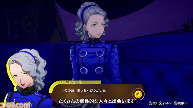 『ペルソナ4 リバイバル』故・石塚運昇氏が演じていた堂島遼太郎もチラ見せ。キャラ情報が映像付きで公開【P4RTV】