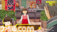 『ペルソナ4 リバイバル』故・石塚運昇氏が演じていた堂島遼太郎もチラ見せ。キャラ情報が映像付きで公開【P4RTV】