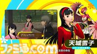 『ペルソナ4 リバイバル』故・石塚運昇氏が演じていた堂島遼太郎もチラ見せ。キャラ情報が映像付きで公開【P4RTV】