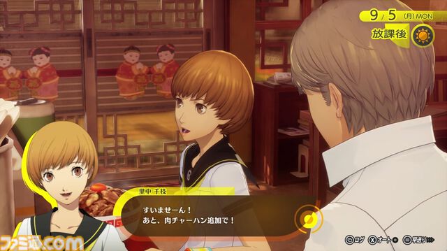 『ペルソナ4 リバイバル』故・石塚運昇氏が演じていた堂島遼太郎もチラ見せ。キャラ情報が映像付きで公開【P4RTV】