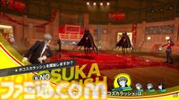 『ペルソナ4 リバイバル』イベントのボイスはすべて新録。バトルではコスト消費なし＆敵の耐性無視で連続行動可能な“ボコスカラッシュ”が追加【P4RTV】