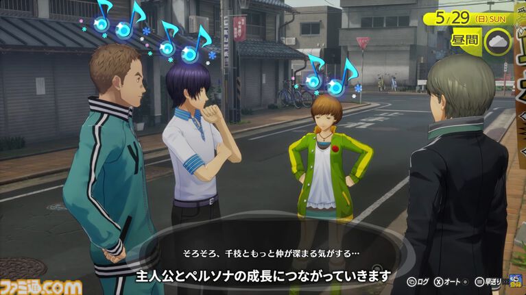 『ペルソナ4 リバイバル』イベントのボイスはすべて新録。バトルではコスト消費なし＆敵の耐性無視で連続行動可能な“ボコスカラッシュ”が追加【P4RTV】