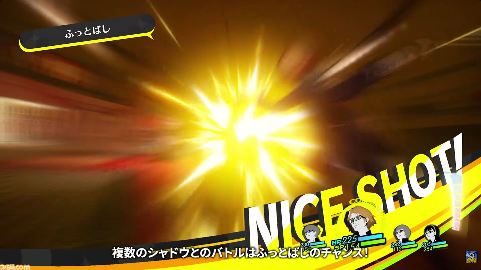 『ペルソナ4 リバイバル』イベントのボイスはすべて新録。バトルではコスト消費なし＆敵の耐性無視で連続行動可能な“ボコスカラッシュ”が追加【P4RTV】