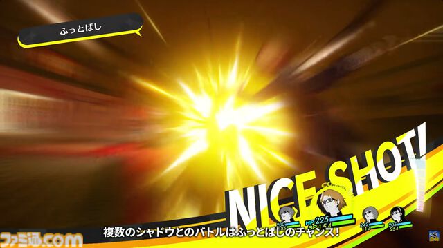 『ペルソナ4 リバイバル』イベントのボイスはすべて新録。バトルではコスト消費なし＆敵の耐性無視で連続行動可能な“ボコスカラッシュ”が追加【P4RTV】
