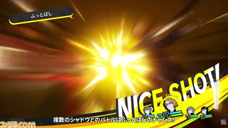 『ペルソナ4 リバイバル』イベントのボイスはすべて新録。バトルではコスト消費なし＆敵の耐性無視で連続行動可能な“ボコスカラッシュ”が追加【P4RTV】
