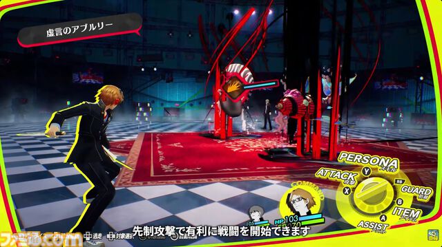 『ペルソナ4 リバイバル』イベントのボイスはすべて新録。バトルではコスト消費なし＆敵の耐性無視で連続行動可能な“ボコスカラッシュ”が追加【P4RTV】