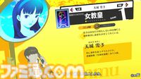 『ペルソナ4 リバイバル』イベントのボイスはすべて新録。バトルではコスト消費なし＆敵の耐性無視で連続行動可能な“ボコスカラッシュ”が追加【P4RTV】
