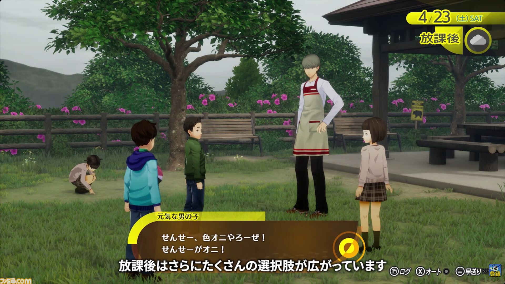『ペルソナ4 リバイバル』イベントのボイスはすべて新録。バトルではコスト消費なし＆敵の耐性無視で連続行動可能な“ボコスカラッシュ”が追加【P4RTV】