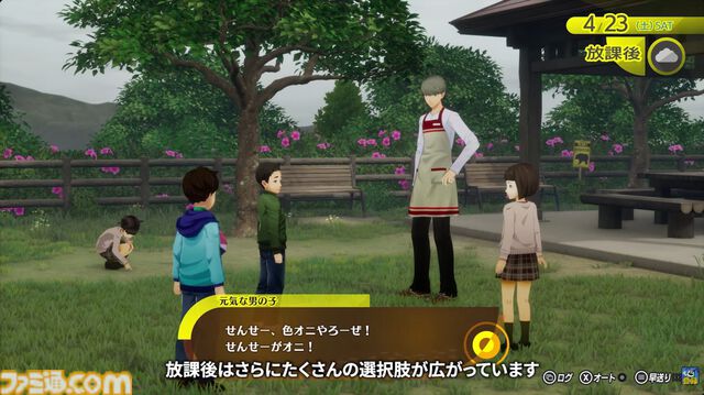 『ペルソナ4 リバイバル』イベントのボイスはすべて新録。バトルではコスト消費なし＆敵の耐性無視で連続行動可能な“ボコスカラッシュ”が追加【P4RTV】