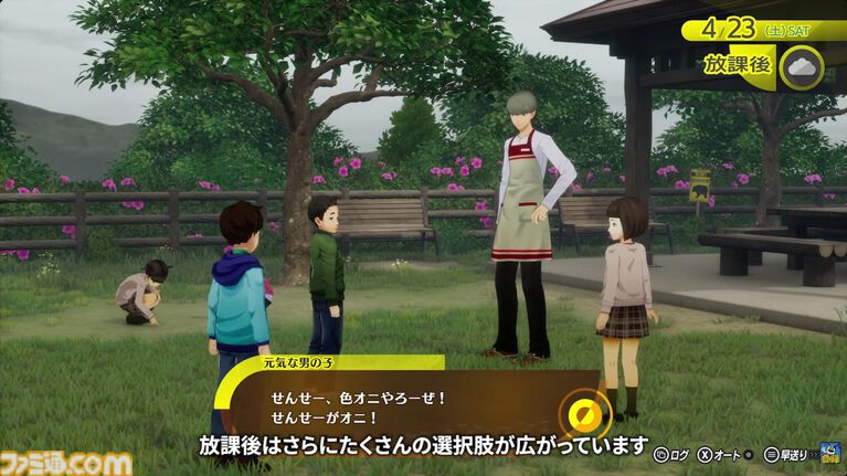『ペルソナ4 リバイバル』イベントのボイスはすべて新録。バトルではコスト消費なし＆敵の耐性無視で連続行動可能な“ボコスカラッシュ”が追加【P4RTV】