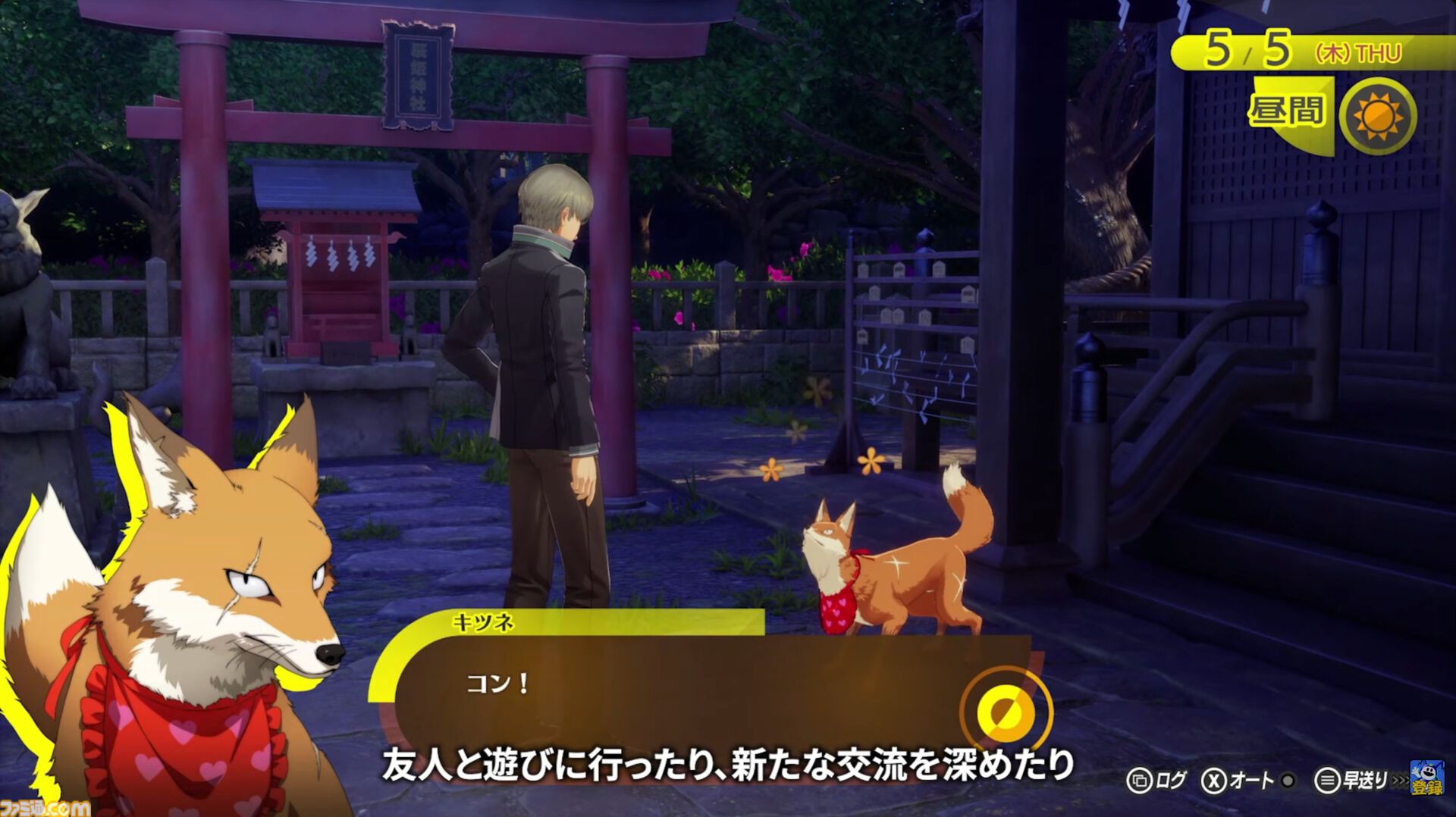 『ペルソナ4 リバイバル』イベントのボイスはすべて新録。バトルではコスト消費なし＆敵の耐性無視で連続行動可能な“ボコスカラッシュ”が追加【P4RTV】