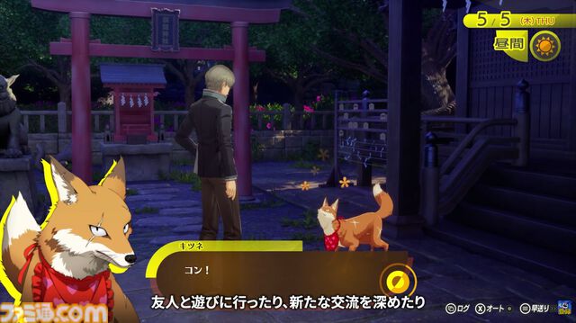 『ペルソナ4 リバイバル』イベントのボイスはすべて新録。バトルではコスト消費なし＆敵の耐性無視で連続行動可能な“ボコスカラッシュ”が追加【P4RTV】