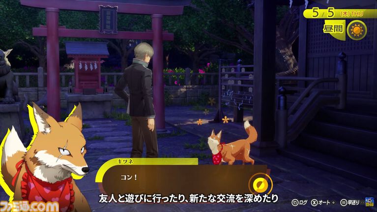 『ペルソナ4 リバイバル』イベントのボイスはすべて新録。バトルではコスト消費なし＆敵の耐性無視で連続行動可能な“ボコスカラッシュ”が追加【P4RTV】