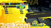 『ペルソナ4 リバイバル』イベントのボイスはすべて新録。バトルではコスト消費なし＆敵の耐性無視で連続行動可能な“ボコスカラッシュ”が追加【P4RTV】