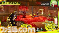 『ペルソナ4 リバイバル』イベントのボイスはすべて新録。バトルではコスト消費なし＆敵の耐性無視で連続行動可能な“ボコスカラッシュ”が追加【P4RTV】