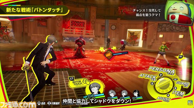 『ペルソナ4 リバイバル』イベントのボイスはすべて新録。バトルではコスト消費なし＆敵の耐性無視で連続行動可能な“ボコスカラッシュ”が追加【P4RTV】