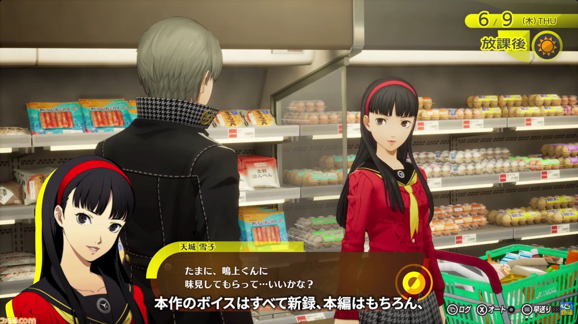 『ペルソナ4 リバイバル』イベントのボイスはすべて新録。バトルではコスト消費なし＆敵の耐性無視で連続行動可能な“ボコスカラッシュ”が追加【P4RTV】