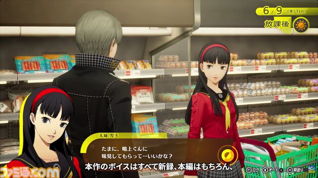 『ペルソナ4 リバイバル』イベントのボイスはすべて新録。バトルではコスト消費なし＆敵の耐性無視で連続行動可能な“ボコスカラッシュ”が追加【P4RTV】