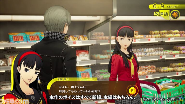 『ペルソナ4 リバイバル』イベントのボイスはすべて新録。バトルではコスト消費なし＆敵の耐性無視で連続行動可能な“ボコスカラッシュ”が追加【P4RTV】