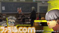 『ペルソナ4 リバイバル』イベントのボイスはすべて新録。バトルではコスト消費なし＆敵の耐性無視で連続行動可能な“ボコスカラッシュ”が追加【P4RTV】