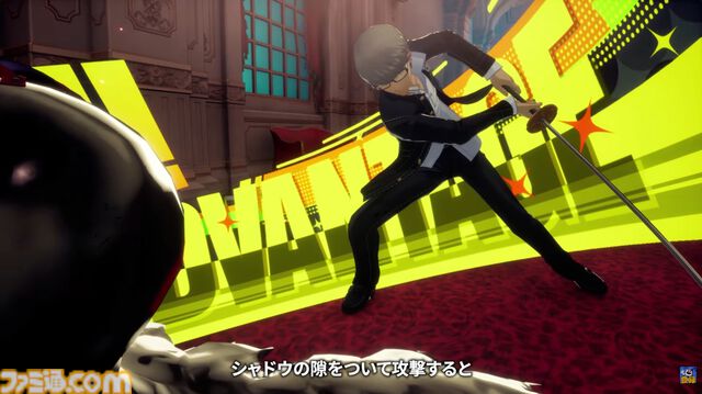 『ペルソナ4 リバイバル』イベントのボイスはすべて新録。バトルではコスト消費なし＆敵の耐性無視で連続行動可能な“ボコスカラッシュ”が追加【P4RTV】