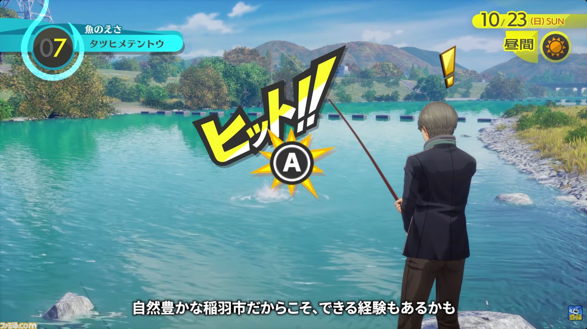 『ペルソナ4 リバイバル』イベントのボイスはすべて新録。バトルではコスト消費なし＆敵の耐性無視で連続行動可能な“ボコスカラッシュ”が追加【P4RTV】