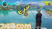 『ペルソナ4 リバイバル』イベントのボイスはすべて新録。バトルではコスト消費なし＆敵の耐性無視で連続行動可能な“ボコスカラッシュ”が追加【P4RTV】