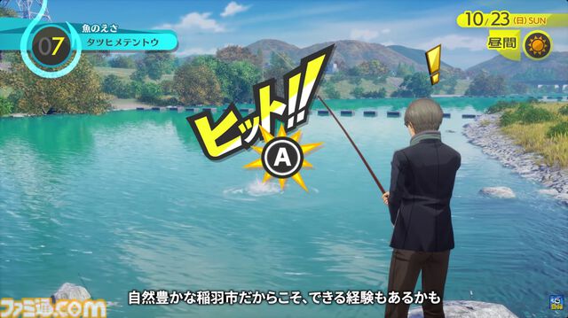 『ペルソナ4 リバイバル』イベントのボイスはすべて新録。バトルではコスト消費なし＆敵の耐性無視で連続行動可能な“ボコスカラッシュ”が追加【P4RTV】