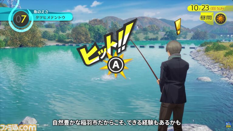 『ペルソナ4 リバイバル』イベントのボイスはすべて新録。バトルではコスト消費なし＆敵の耐性無視で連続行動可能な“ボコスカラッシュ”が追加【P4RTV】