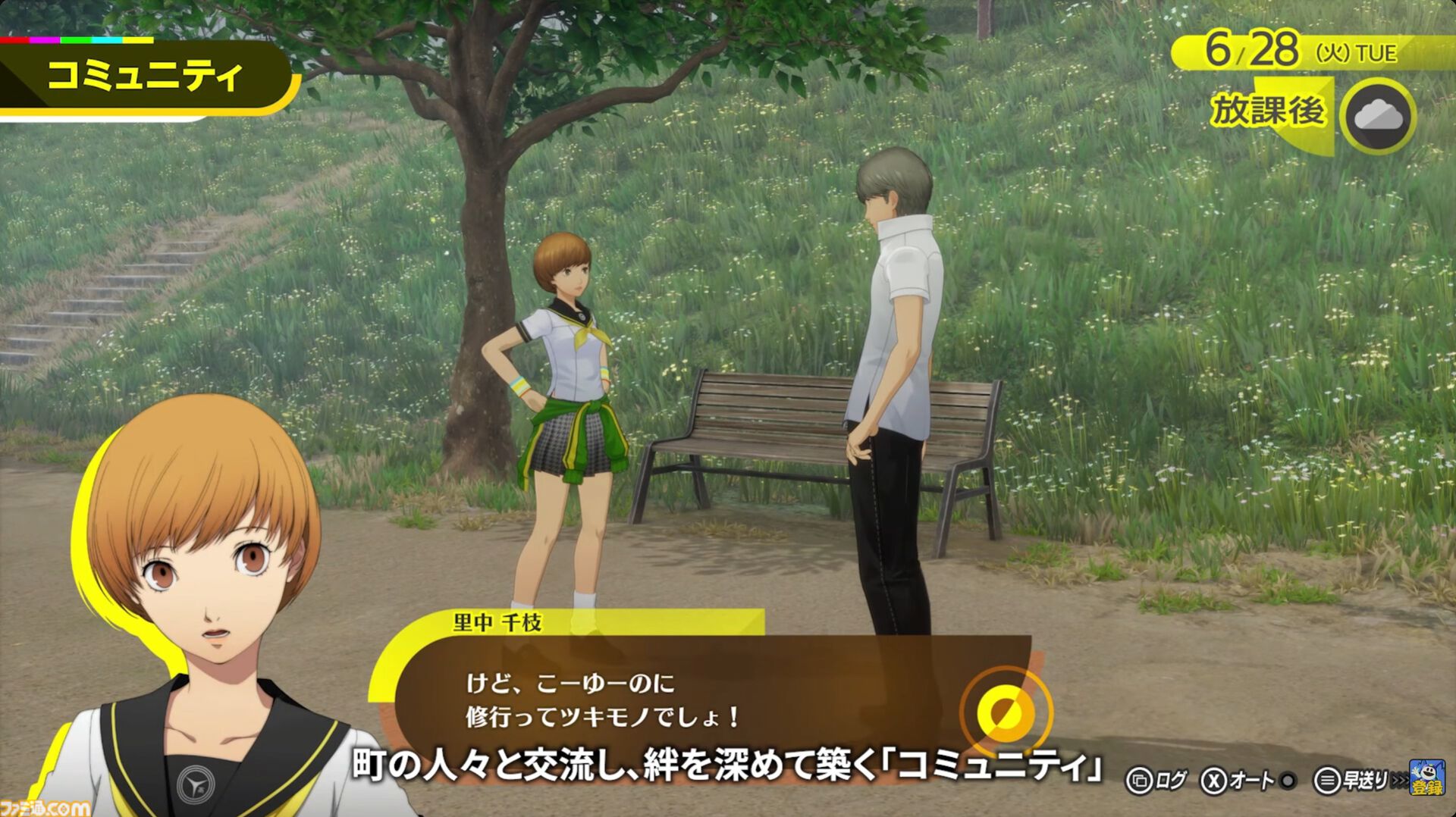 『ペルソナ4 リバイバル』イベントのボイスはすべて新録。バトルではコスト消費なし＆敵の耐性無視で連続行動可能な“ボコスカラッシュ”が追加【P4RTV】