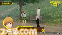 『ペルソナ4 リバイバル』イベントのボイスはすべて新録。バトルではコスト消費なし＆敵の耐性無視で連続行動可能な“ボコスカラッシュ”が追加【P4RTV】
