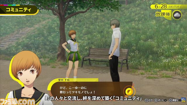 『ペルソナ4 リバイバル』イベントのボイスはすべて新録。バトルではコスト消費なし＆敵の耐性無視で連続行動可能な“ボコスカラッシュ”が追加【P4RTV】
