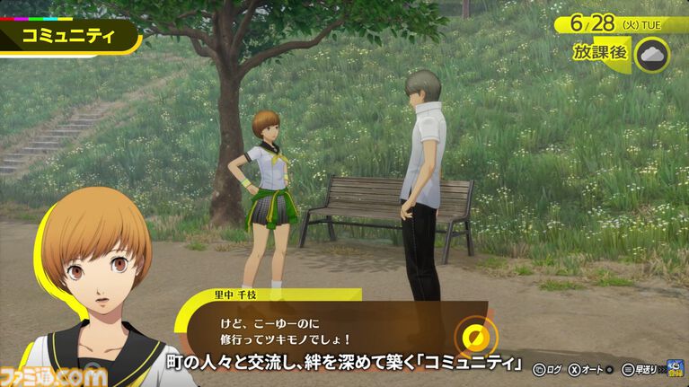 『ペルソナ4 リバイバル』イベントのボイスはすべて新録。バトルではコスト消費なし＆敵の耐性無視で連続行動可能な“ボコスカラッシュ”が追加【P4RTV】