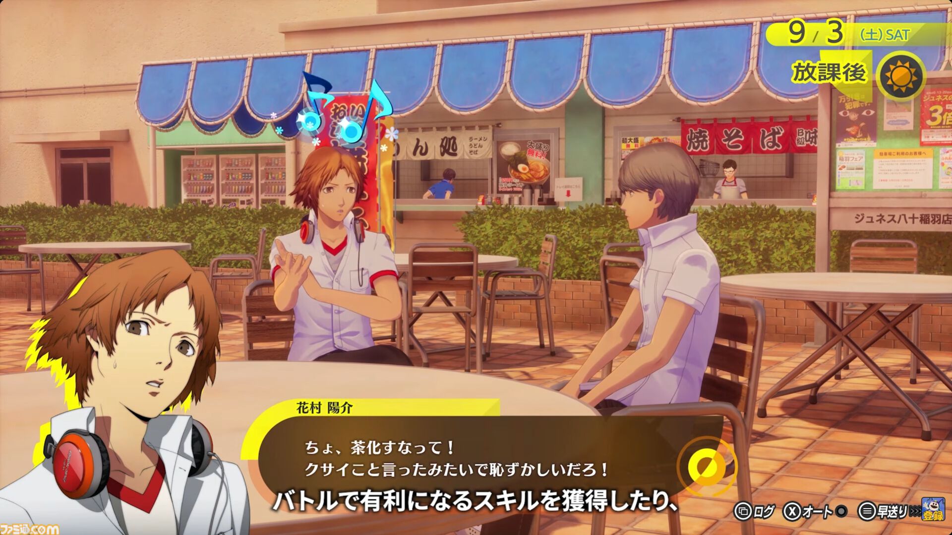 『ペルソナ4 リバイバル』イベントのボイスはすべて新録。バトルではコスト消費なし＆敵の耐性無視で連続行動可能な“ボコスカラッシュ”が追加【P4RTV】